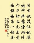 送社太長老住虎丘原文_送社太長老住虎丘的賞析_古詩文