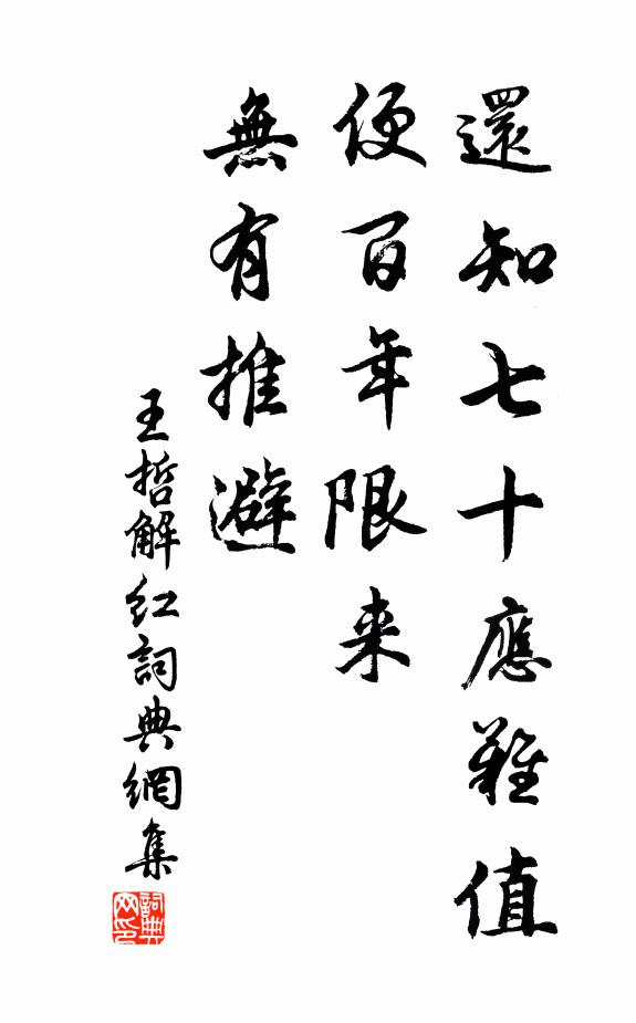 國香政要枯如臘,旋買離騷置冊中 詩詞名句