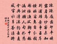 相見歡原文_相見歡的賞析_古詩文