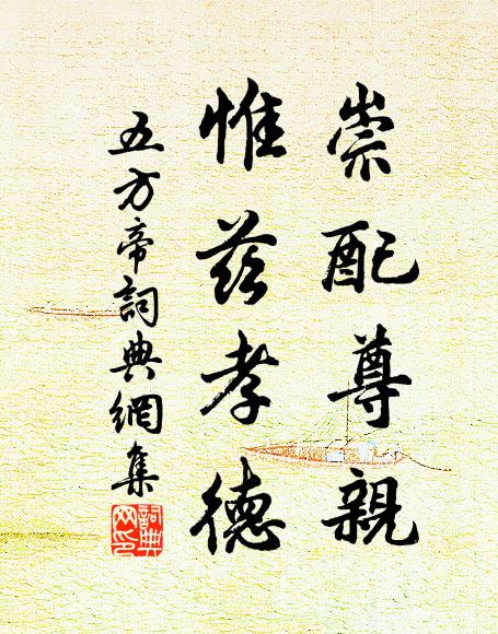 細逐行雲,零亂紫金峰 詩詞名句