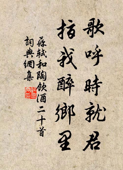 栩栩尚忘飛蝶想,黑甜一枕更優遊 詩詞名句