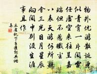 恣逍遙原文_恣逍遙的賞析_古詩文