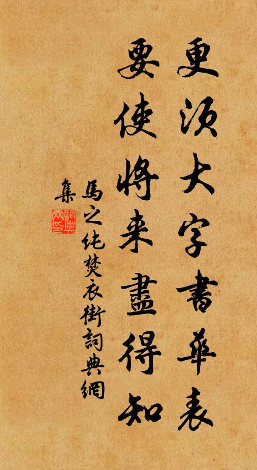 滌濯靜嘉，馨香在茲 詩詞名句