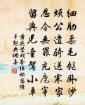 同年前虞部李郎中自長沙赴行在余以紫石硯贈之賦詩代書原文_同年前虞部李郎中自長沙赴行在余以紫石硯贈之賦詩代書的賞析_古詩文