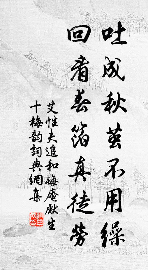 翠屏金縷枕,繡被軟,夢冷槐清 詩詞名句