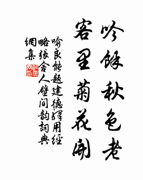 知他是西湖戀我,我戀西湖? 詩詞名句