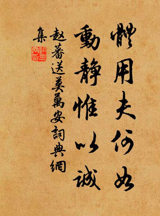 詩才例作姑蘇守,一曲陽春喜歲端 詩詞名句