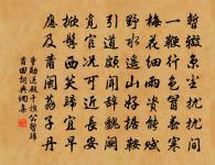 永叔示及聖俞酬答因奉和寄聖俞原文_永叔示及聖俞酬答因奉和寄聖俞的賞析_古詩文