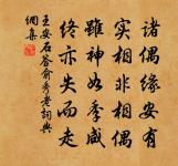 多學似君寧易得,小官於此亦徒勞 詩詞名句