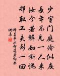 至前偶書原文_至前偶書的賞析_古詩文