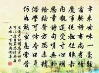 寄秋懷原文_寄秋懷的賞析_古詩文