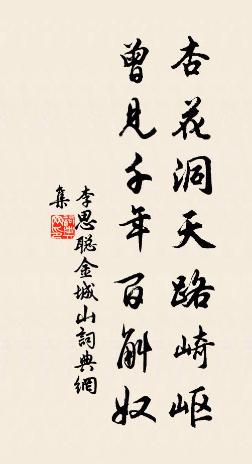 春今漸歇,不忍零花,猶戀餘綺 詩詞名句