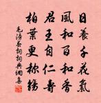 答趙景猷原文_答趙景猷的賞析_古詩文