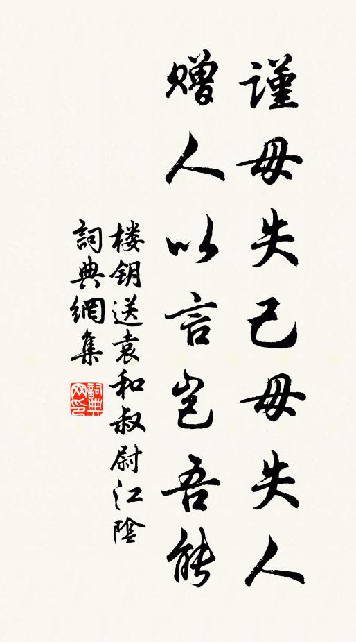 宜城賈客載錢出，始覺大堤無女兒 詩詞名句