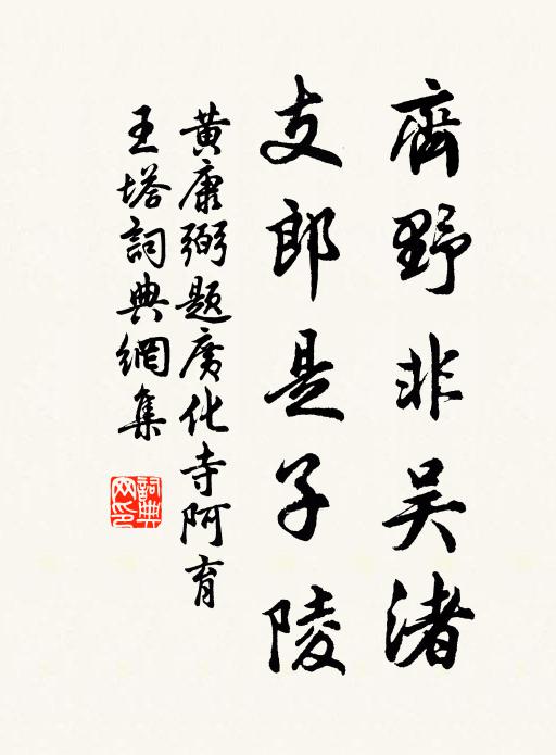 憶昔兒時衣百花,阿母扶我上戲車 詩詞名句