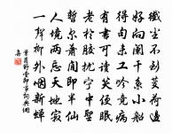 豆葉黃/憶王孫原文_豆葉黃/憶王孫的賞析_古詩文