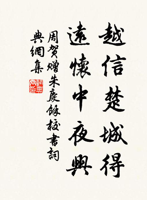 鸂鶒池邊飛燕子,海棠花里鬧蜂兒 詩詞名句