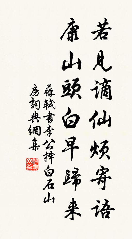 貪教玉籠鸚鵡,楊花飛滿妝奩 詩詞名句