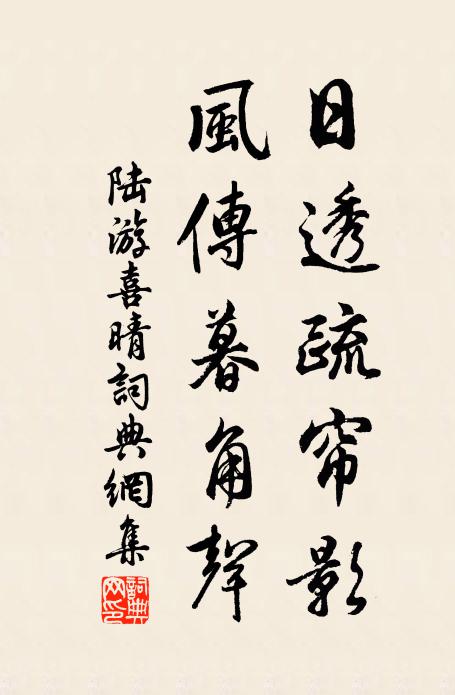 黃石授兵非有意,紅旗破賊卻歸來 詩詞名句