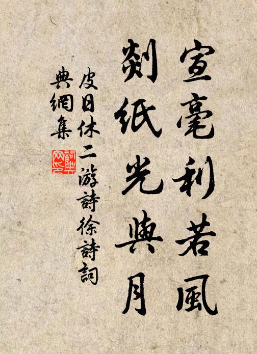 閒吟鈴閣巴歌里,回首神皋瑞氣中 詩詞名句