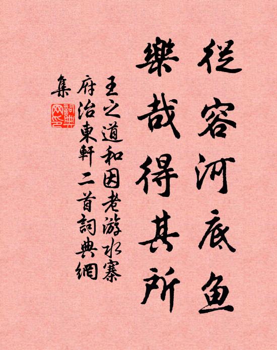 冶例開山鑄，民多酌海煎 詩詞名句