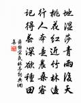 念奴嬌原文_念奴嬌的賞析_古詩文