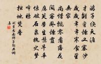 胡曾詩詞全集_胡曾古詩文大全