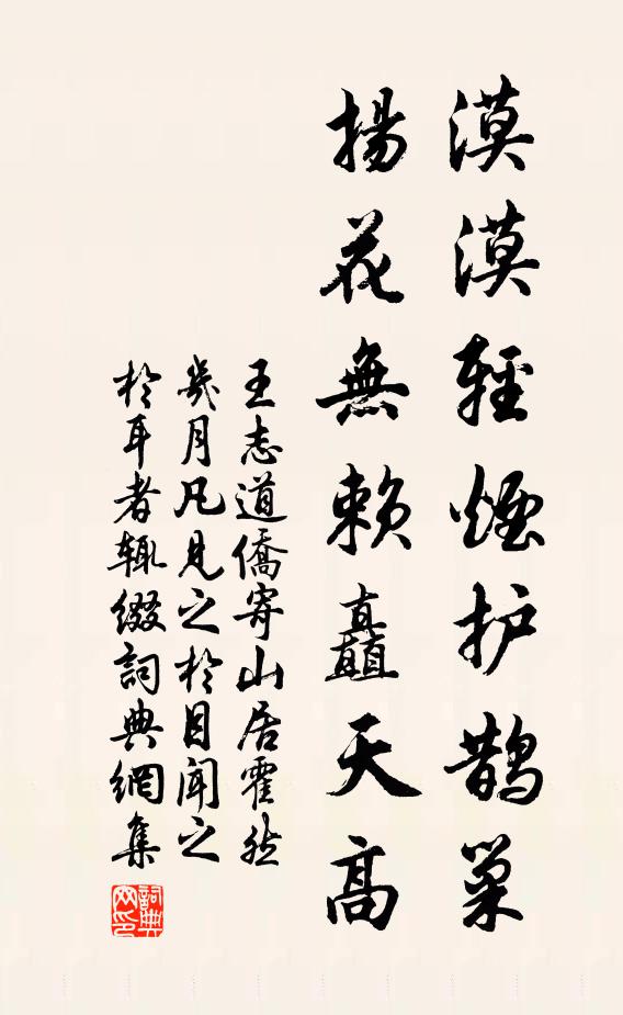 伯樂不舉誰能知 詩詞名句