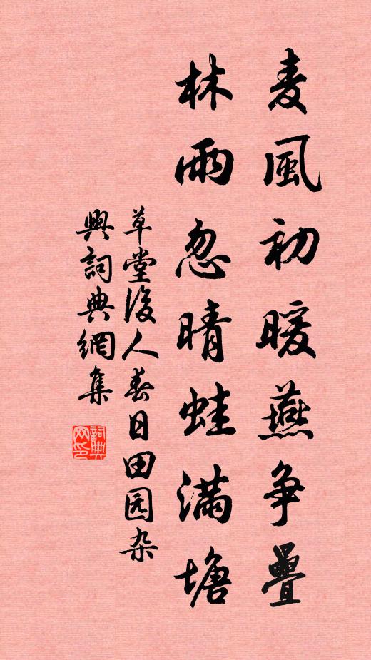 吾事豈不濟,寧當論歲年 詩詞名句