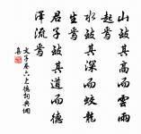 紅葉晚蕭蕭,長亭酒一瓢。 詩詞名句