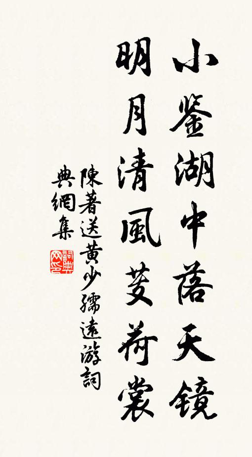 獨占一年佳景 詩詞名句