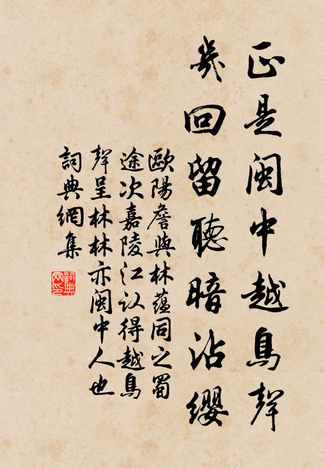 寒鴉成陣下遙村,冰合回塘鏡一番 詩詞名句