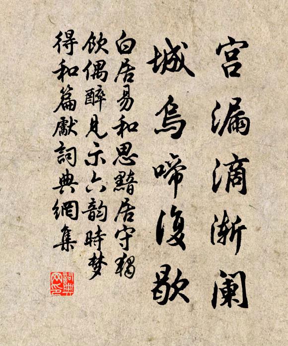 泠泠谷中泉，吐溜彼山幽 詩詞名句