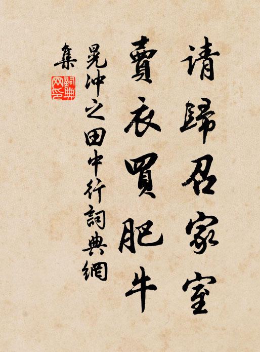 雲山深處有畫圖,添個雲山畫圖侶 詩詞名句