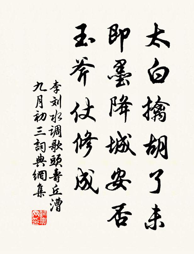 亂雲從地涌,野水接天流 詩詞名句