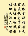 去年是處興兵甲,此老無人問死生 詩詞名句