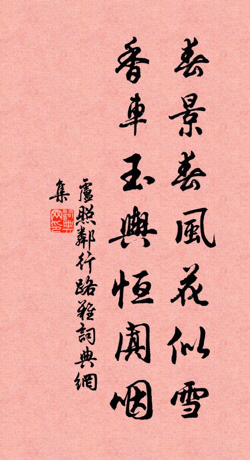 令嚴星火諸軍奮,直斬單于塞上歸 詩詞名句