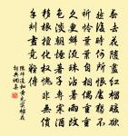 孤舟原文_孤舟的賞析_古詩文