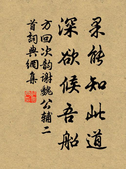 忽爾弦斷絕,俄聞管參差 詩詞名句