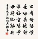 道院遣興原文_道院遣興的賞析_古詩文