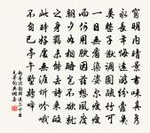 郡中即事三首（一作《寄裴校書》）原文_郡中即事三首（一作《寄裴校書》）的賞析_古詩文