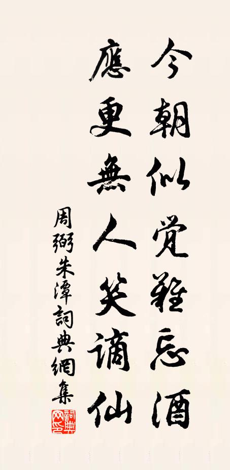 君王別繪凌煙閣，將帥今輕定遠侯 詩詞名句