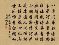 送道友原文_送道友的賞析_古詩文