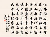 門前亦有客，相對不相知 詩詞名句