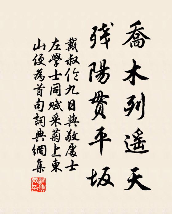 新廟落成牲醴盛,千年魂魄想依依 詩詞名句