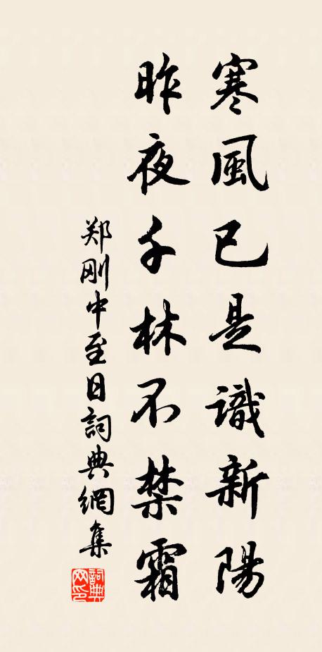 鏡里對芙蓉 詩詞名句