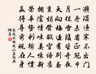 詠琴(一作楊希道詩)原文_詠琴(一作楊希道詩)的賞析_古詩文