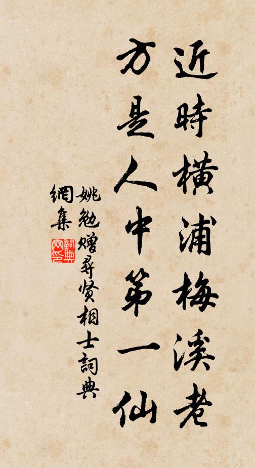 六丁極天十萬遭,攝提執策窮牛毛 詩詞名句