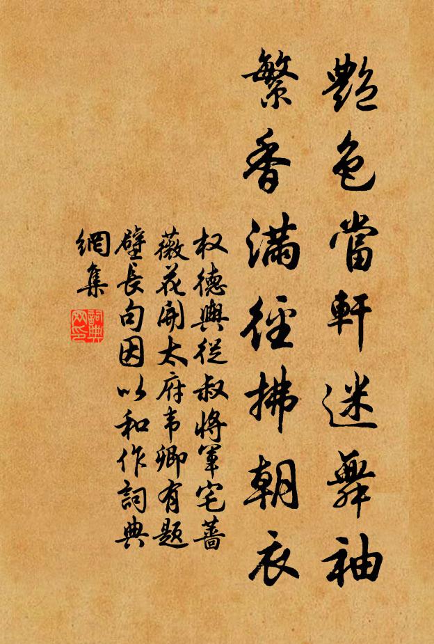 當時物議朱雲小，後代聲華白日懸 詩詞名句