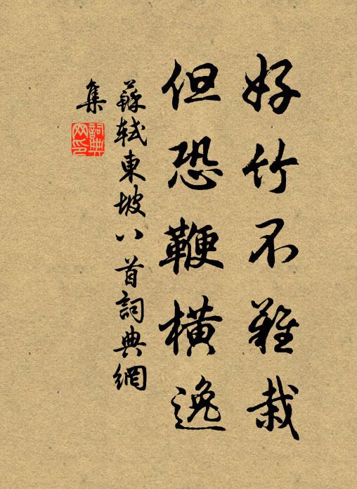 幽人動羈思,冒雨登歸程 詩詞名句